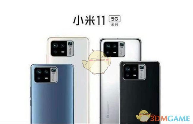 小米11外观介绍