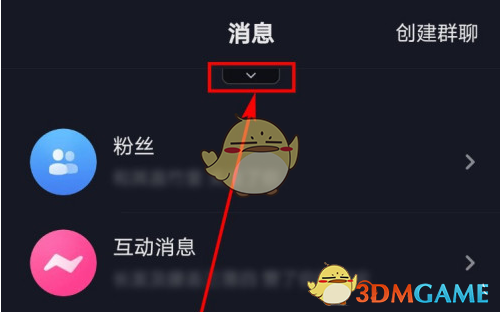2021抖音星动之夜投票流程