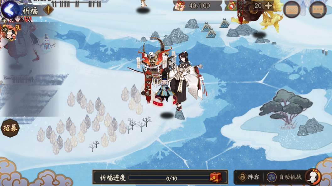 《阴阳师》冰麒麟活动玩法介绍