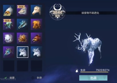 《妄想山海》神兽夫诸进化方法