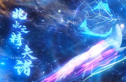 《妄想山海》神兽夫诸进化方法