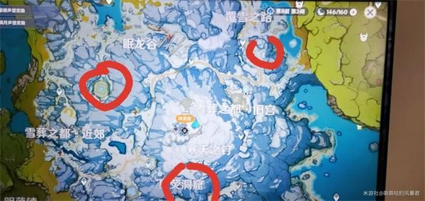 《原神》龙脊雪山秘境芬德尼尔之顶解锁攻略