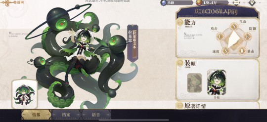 《幻书启世录》拉莱耶玩法介绍