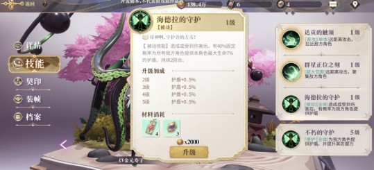 《幻书启世录》拉莱耶玩法介绍