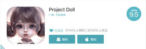 《代号：Project Doll》：云养娃游戏的新玩法