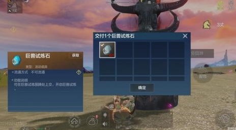 《妄想山海》应龙获得方法