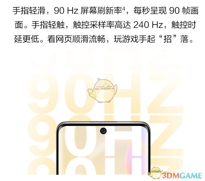 nova8系列配置参数详解介绍