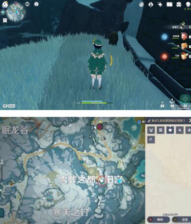 《原神》龙脊雪山隐蔽宝箱位置一览