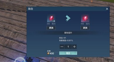 《妄想山海》灵蕴基础详解