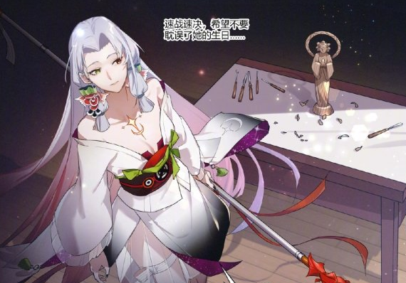 《阴阳师》1月花合战皮肤介绍