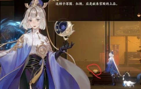 《忘川风华录》第二章文物位置介绍