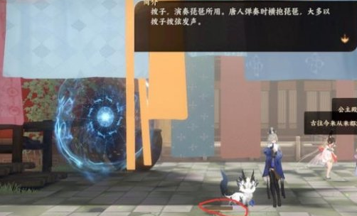 《忘川风华录》第二章文物位置介绍