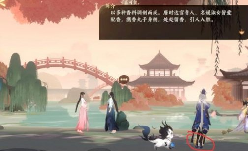 《忘川风华录》第二章文物位置介绍