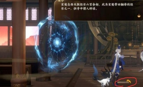 《忘川风华录》第二章文物位置介绍