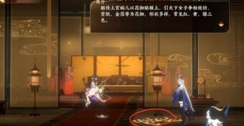《忘川风华录》第二章文物位置介绍