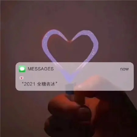 2020告别图片大汇总,留住往昔美好瞬间