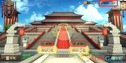 《策魂三国》武将获得方法介绍