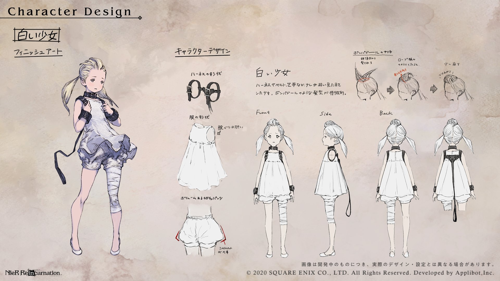 《尼尔：Re[in]carnation》多首BGM公开 展现奇妙异域风格
