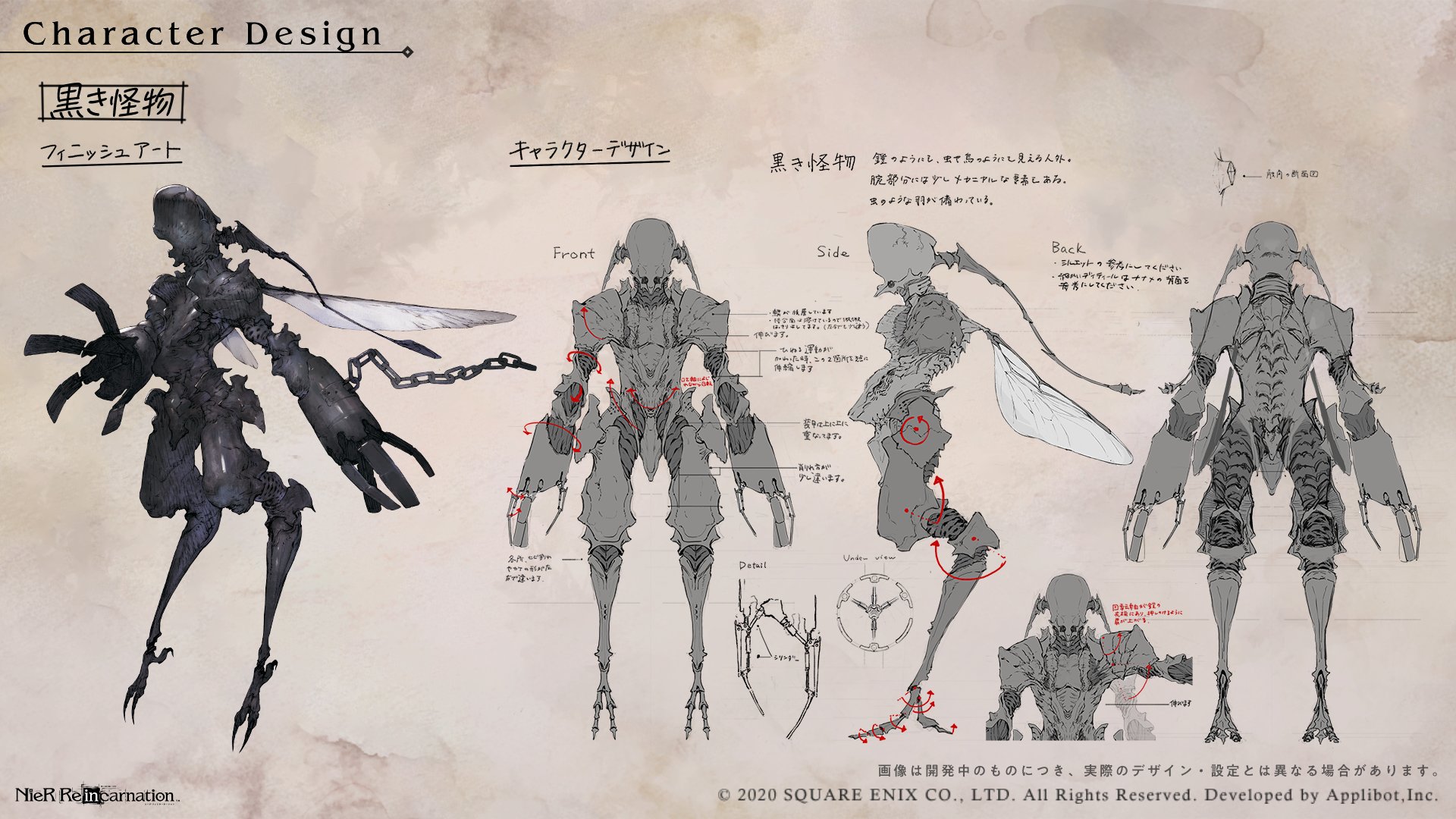 《尼尔：Re[in]carnation》多首BGM公开 展现奇妙异域风格