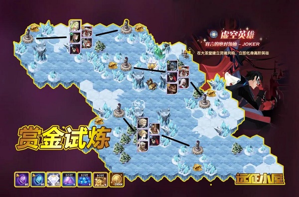 《剑与远征》JOKER试炼之地攻略图阵容