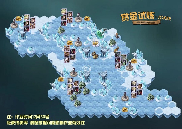 《剑与远征》JOKER试炼之地攻略图阵容
