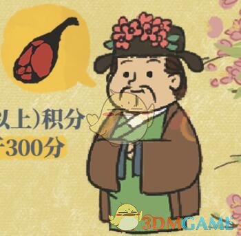 《江南百景图》又见桃花村奖励兑换方法介绍