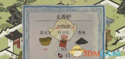 《江南百景图》大香炉所有位置详细介绍