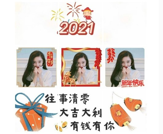 再见2020你好2021图片