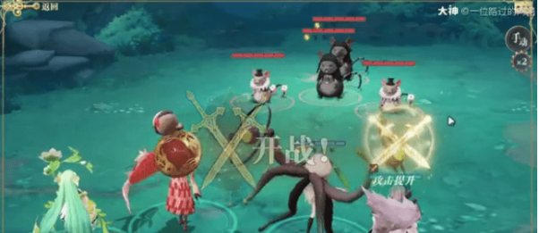 《幻书启世录》5-3A通关攻略
