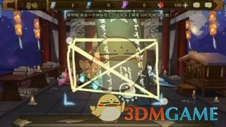 《阴阳师》1月神秘符咒画法介绍