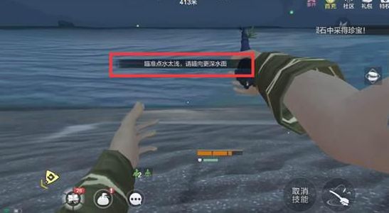 《妄想山海》鱼竿制作攻略