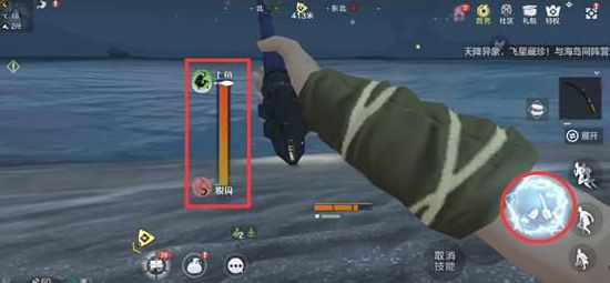 《妄想山海》鱼竿制作攻略