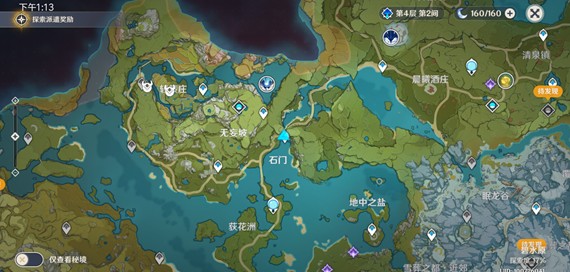 《原神》石门乌尔曼位置介绍