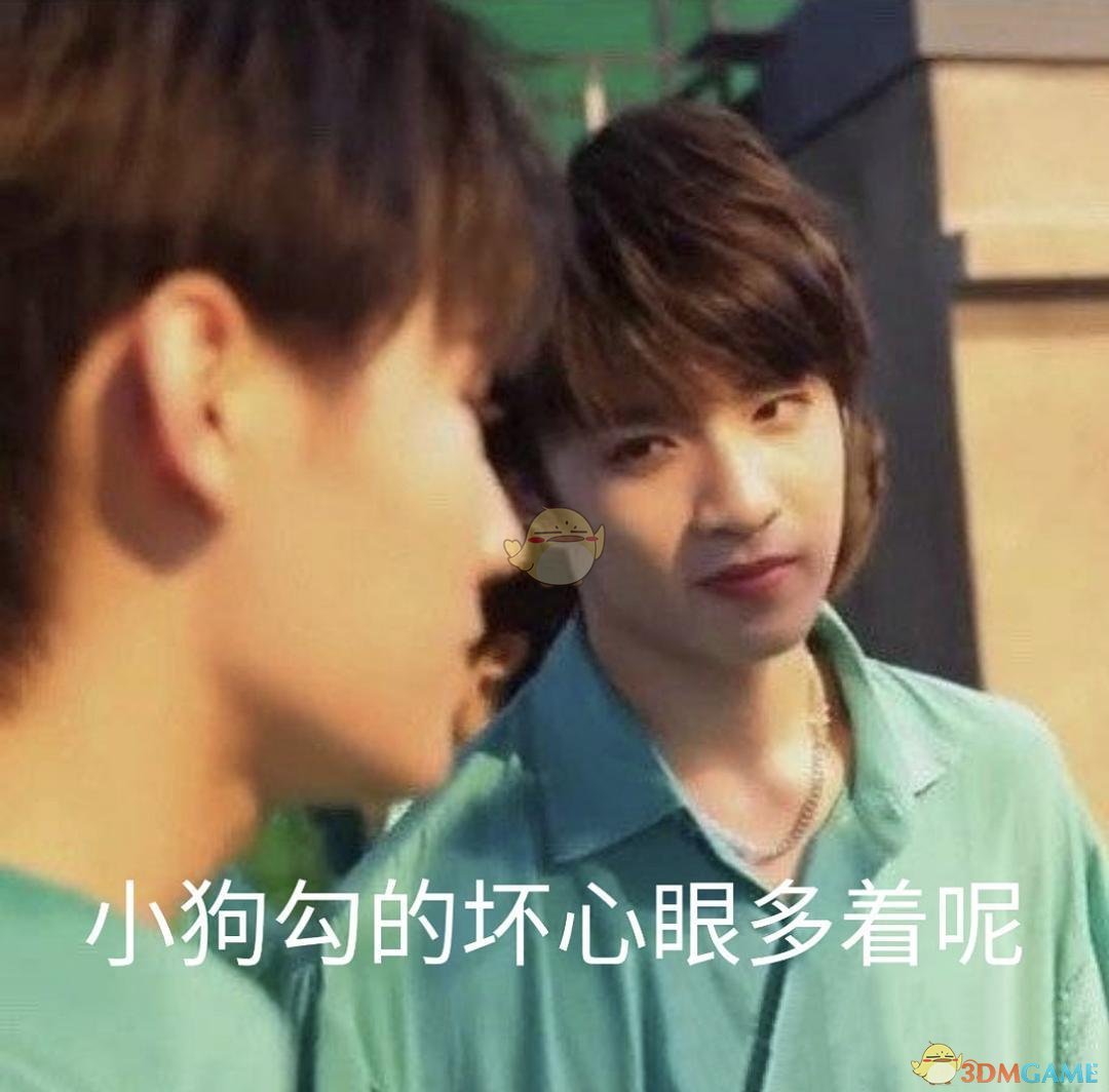 小狗狗能有什么坏心眼呢表情包分享