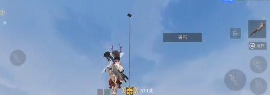 《妄想山海》高处建家攻略