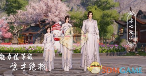《天涯明月刀手游》外装冰心无垢人间梦华获取方法