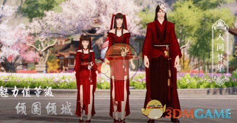 《天涯明月刀手游》外装冰心无垢人间梦华获取方法
