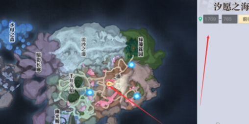 《天谕手游》海神称号获得方法