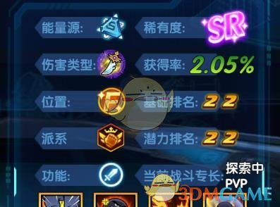 《三国终极觉醒》赵姬技能属性图鉴一览