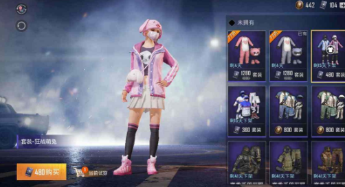 《和平精英》2021春节返场皮肤一览
