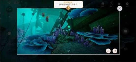 《天谕手游》潮汐封印任务完成攻略