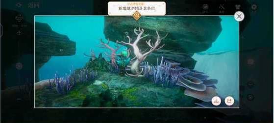 《天谕手游》潮汐封印任务完成攻略