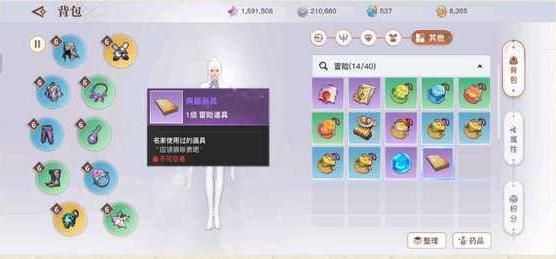 《天谕手游》梦中宝藏任务完成攻略