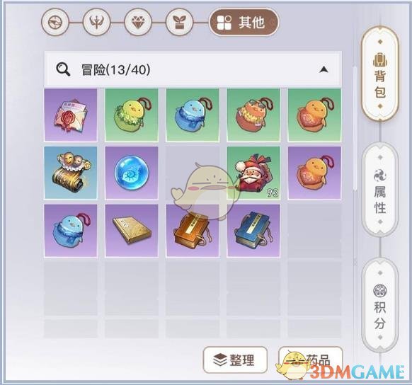 《天谕手游》苏澜寻宝城内任务完成攻略