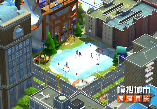 《模拟城市：我是市长》冬季运动主题建筑介绍