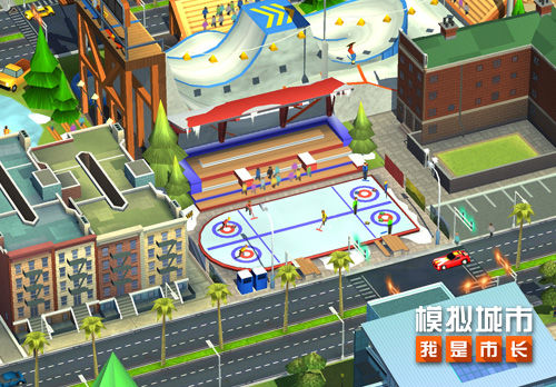 《模拟城市：我是市长》冬季运动主题建筑介绍