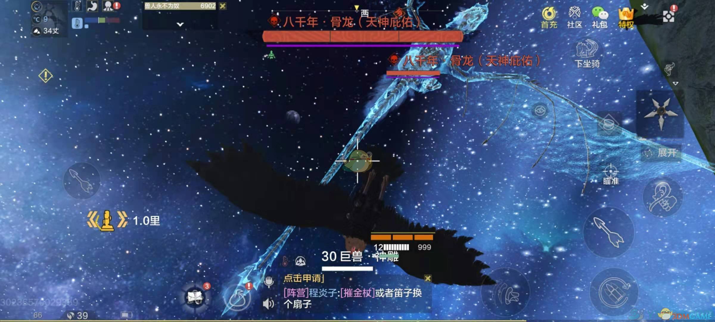 《妄想山海》仇恨机制介绍