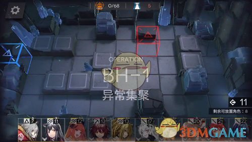 《明日方舟》此地之外BH1打法攻略