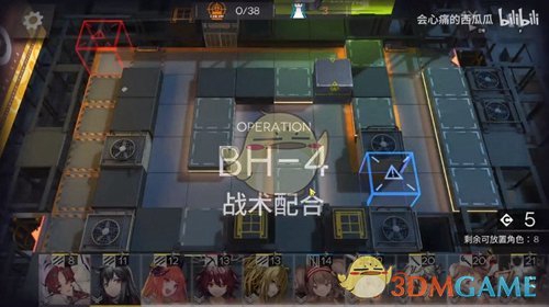 《明日方舟》此地之外BH4打法攻略