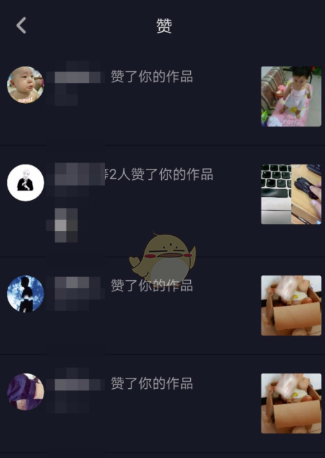 《抖音》怎么看谁点的赞